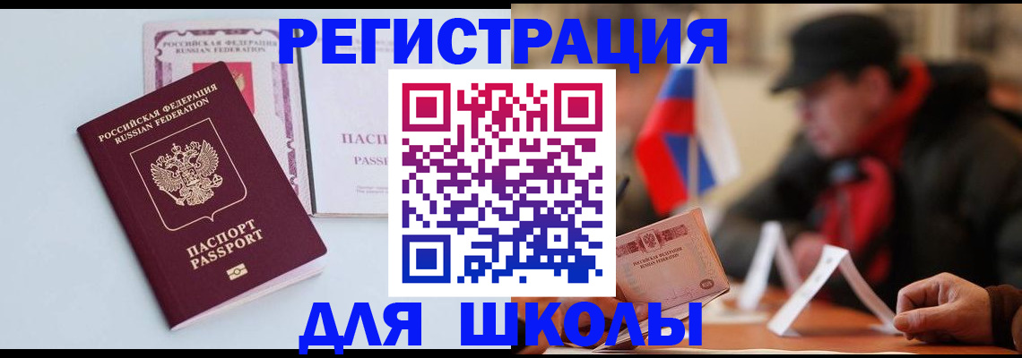 временная регистрация госуслуги в Магнитогорске